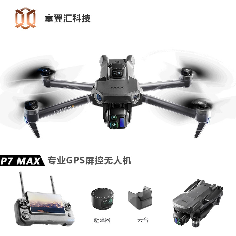 Silver Box P7 Max Drone 4K Ult - Drone Power Bank recensie en prijs