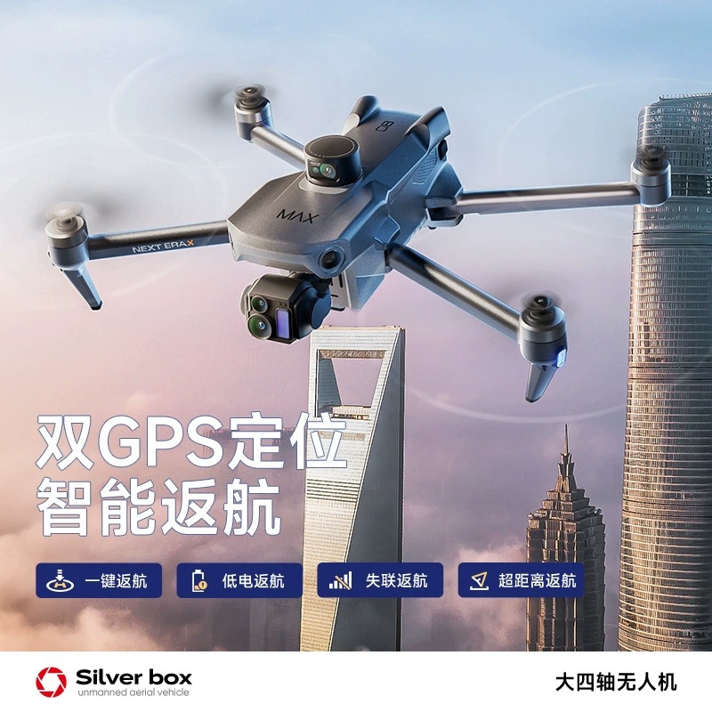 Silver Box P7 Max Drone 4K Ult - Drone Power Bank recensie en prijs